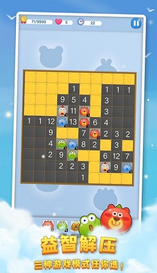 塔塔怪獸手游 v1.0.0 安卓版 1