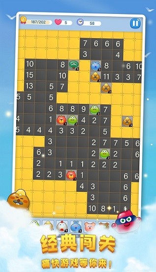 塔塔怪獸手游 v1.0.0 安卓版 3