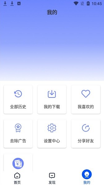 超影app最新版本 v2.2.7 安卓版 2