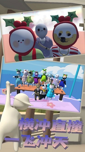 人類幫派涂地手游 v1.0.0 安卓版 2