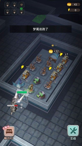 躺平發(fā)育3D游戲 v2.0.1 安卓版 0