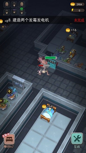 躺平發(fā)育3D游戲 v2.0.1 安卓版 1