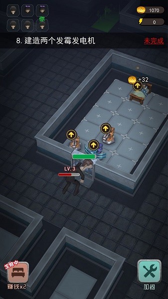 躺平發(fā)育3D游戲 v2.0.1 安卓版 3