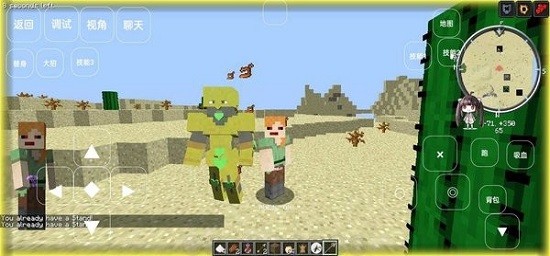 我的世界jojo的奇妙冒險mod0