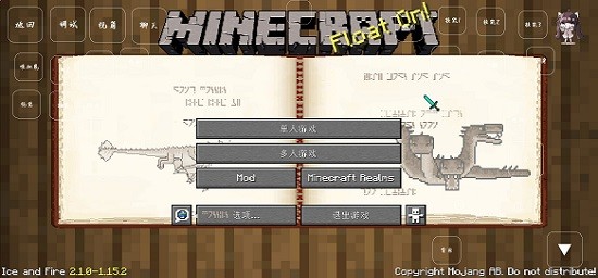 我的世界jojo的奇妙冒險mod3