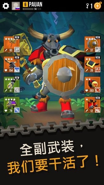 決斗Duels手游 v1.11.0 安卓版 0