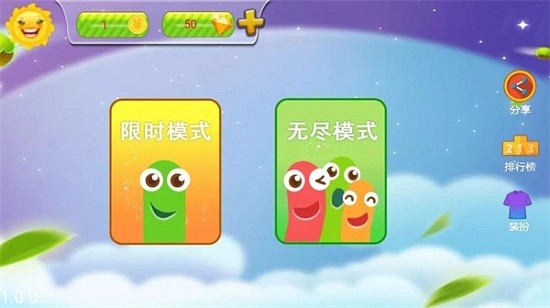 貪玩蛇大作戰(zhàn)游戲 v2.0 安卓版 0