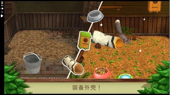 寵物成精啦手游 v306.1.0.3018 安卓版 1