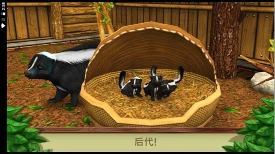 寵物成精啦手游 v306.1.0.3018 安卓版 3