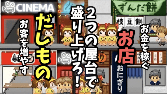 我要当学园祭的老板最新版 我要当学园祭的老板最新版下载