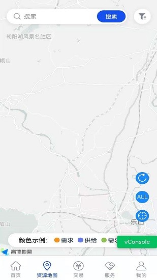 找砂石料平臺(tái) v2.3.7 安卓版 2
