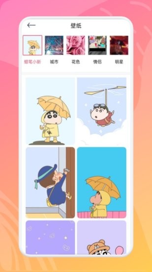 童畫學(xué)習(xí)板官方軟件 v1.0.0 安卓版 0