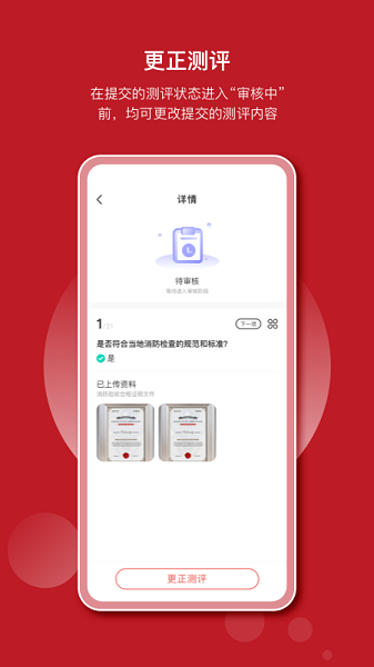 托育管理系统 托育管理app