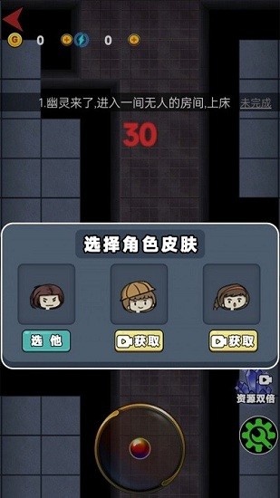 女生宿舍手機版 女生宿舍游戲下載