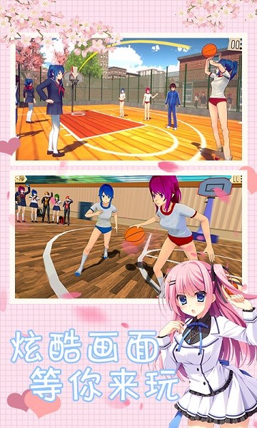 櫻花校園模擬人生手游 v1.2 安卓版 2