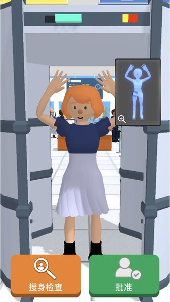 机场安检员模拟器 v1.0 安卓版2