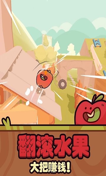 我打滾賊6 v1.2 安卓版 1