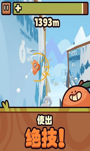 我打滾賊6 v1.2 安卓版 3