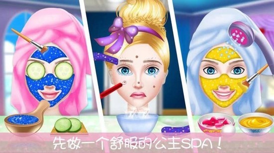 芭比公主戀愛(ài)故事游戲下載