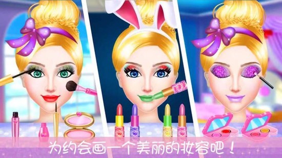 芭比公主戀愛(ài)故事 v2.1 安卓版 2