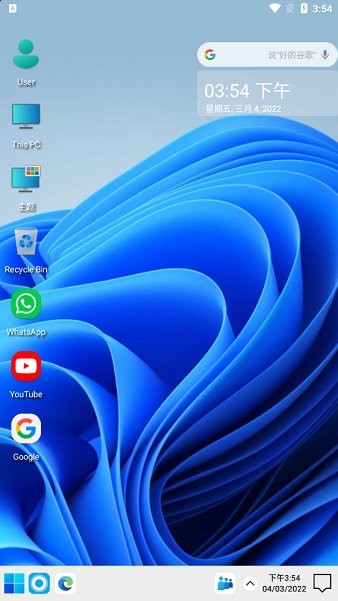 computer launcher2中文版