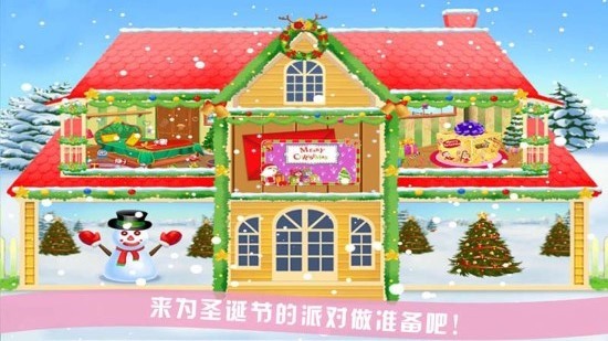 芭比公主裝扮房間 v2.2 安卓版 3