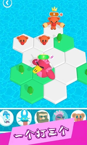 鐵蛋沖沖沖 v0.1.1.1.1217 安卓版 0