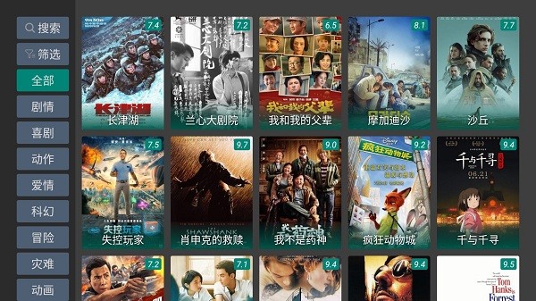 tv影院復(fù)活版app v1.6.6 安卓最新版 0