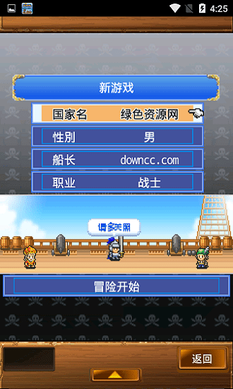 大海賊探索冒險(xiǎn)島手游 v1.0.9 安卓版 2