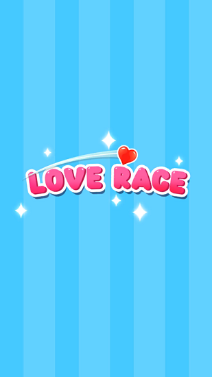 愛情競賽3d(Love race 3D) v0.0.7 安卓版 1
