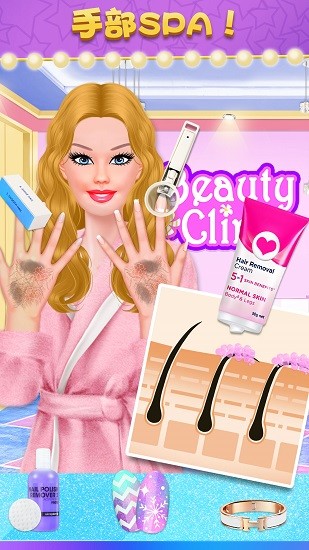 女生美容院:超棒的沙龍(Beauty Clinic: Super Salon) v1.0 安卓版 0