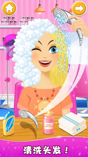 公主美發(fā)沙龍模擬 v1.1 安卓版 2