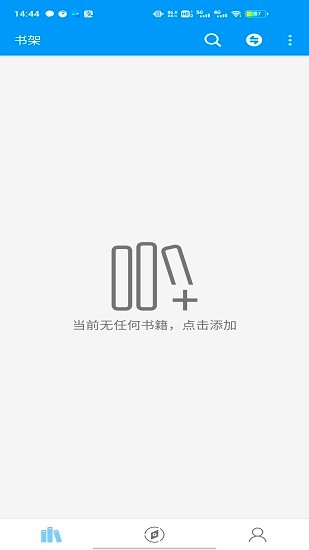 整點(diǎn)小說(shuō)官方版 v2.3.4 安卓版 0