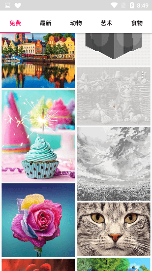 開心十字繡游戲