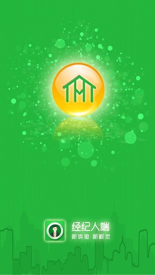 新環(huán)境工作臺app(xhj工作臺) v4.6.62 安卓版 0