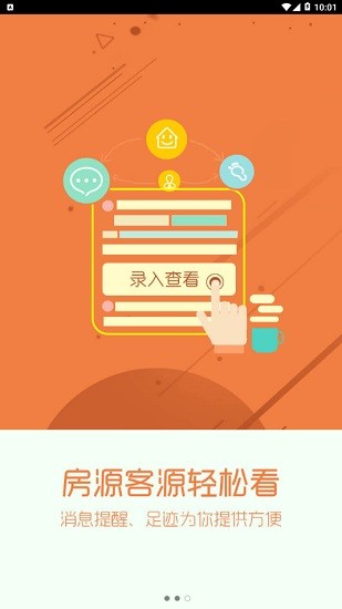 新環(huán)境工作臺app(xhj工作臺) v4.6.62 安卓版 3