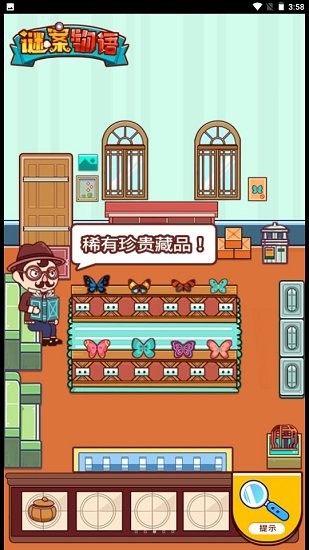 謎案物語游戲 v1.0.1 安卓版 0