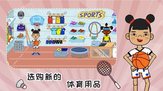 托卡大學(xué)世界 v1.1 安卓版 1