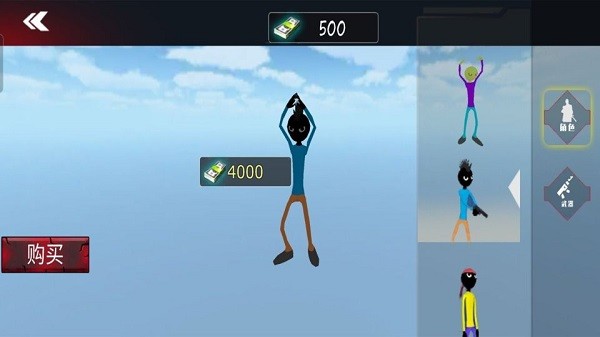 全面火柴人戰(zhàn)爭 v1.0 安卓版 2