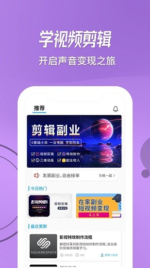 快學視頻剪輯最新版 v1.0.0 安卓版 0