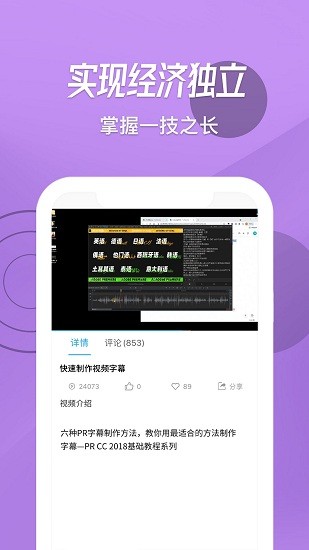 快學視頻剪輯最新版 v1.0.0 安卓版 2