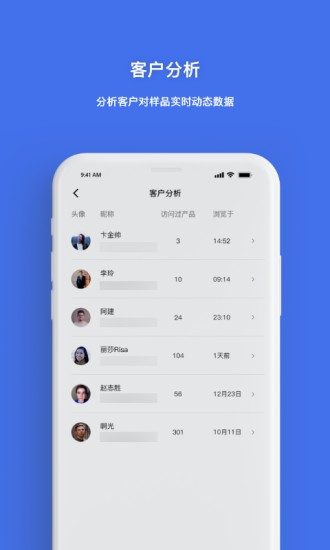 秘影空间软件 秘影空间app