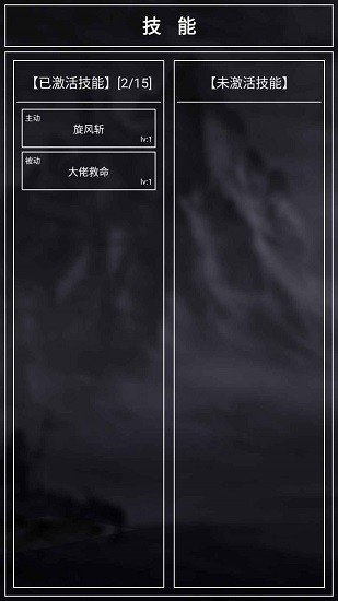 好洶涌的掛機(jī)游戲 v1.0.3.1 安卓版 0