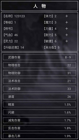 好洶涌的掛機(jī) 好洶涌的掛機(jī)下載