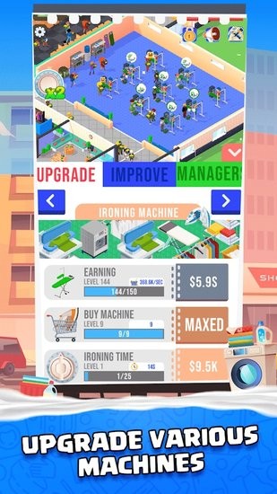 閑置洗衣房游戲 閑置洗衣房