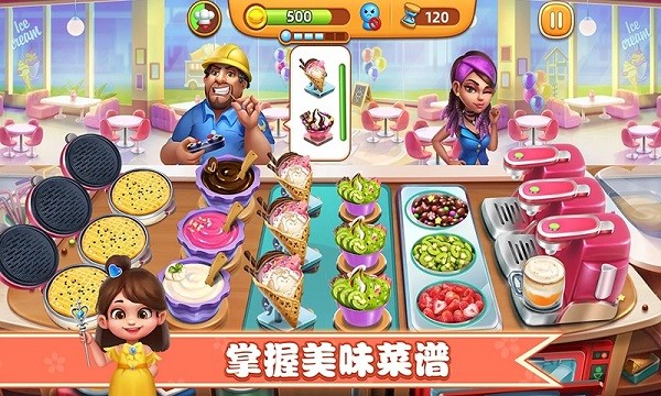 干飯人大比拼游戲下載 干飯人大比拼手游下載