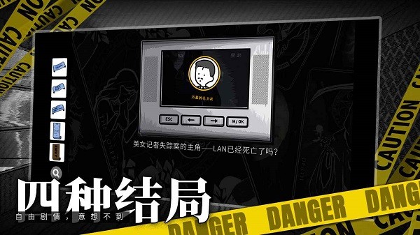 房間的秘密游戲 v1.5.6.7ec3cd5c 安卓版 3
