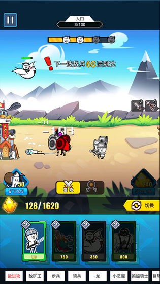 表情包戰(zhàn)爭免廣告版游戲2022 v1.8.1 安卓版 1