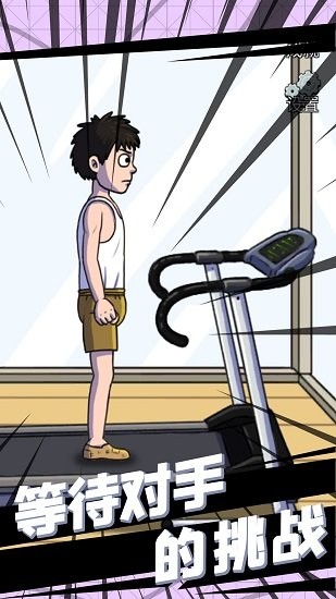 小哥哥快跑 小哥哥快跑下载