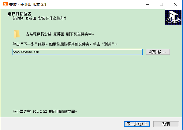 麥芽田電腦版 v2.1 官方最新版 1